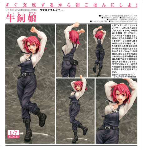 Goblin Slayer - Ushikai Musume - 1/7 (Phat Company)