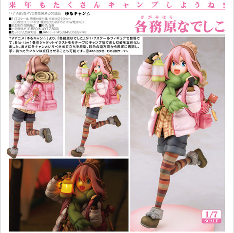 Yuru Camp△ - Kagamihara Nadeshiko - 1/7 (Phat Company)