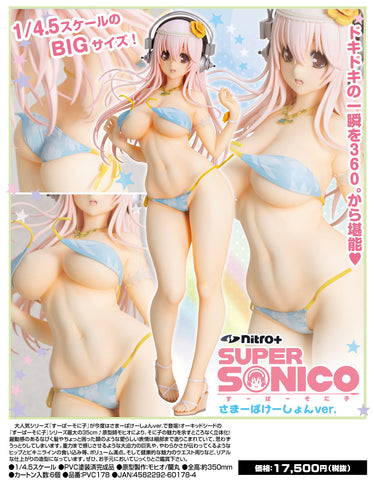 SoniComi (Super Sonico) - Sonico - 1/4.5 - Summer Vacation ver. (Orchid Seed)