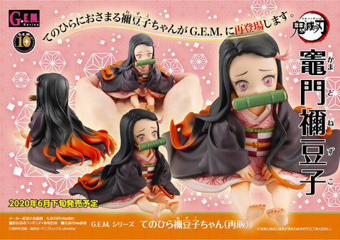 Kimetsu no Yaiba - Kamado Nezuko - G.E.M. - Tenohira (MegaHouse)