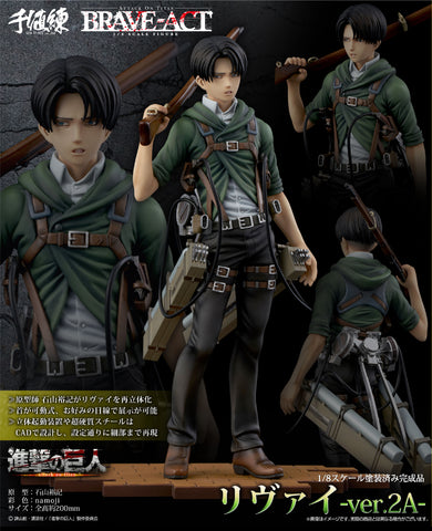 Shingeki no Kyojin - Levi - BRAVE-ACT - 1/8 - ver.2A (Sentinel)