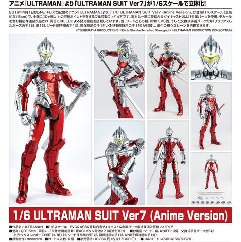 ULTRAMAN - Ultraman Suit Ver7 - 1/6 - Anime version (ThreeZero)