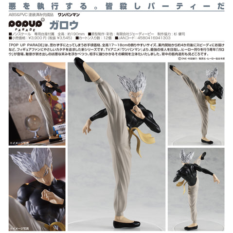 One Punch Man - Garou - Pop Up Parade (Good Smile Company)