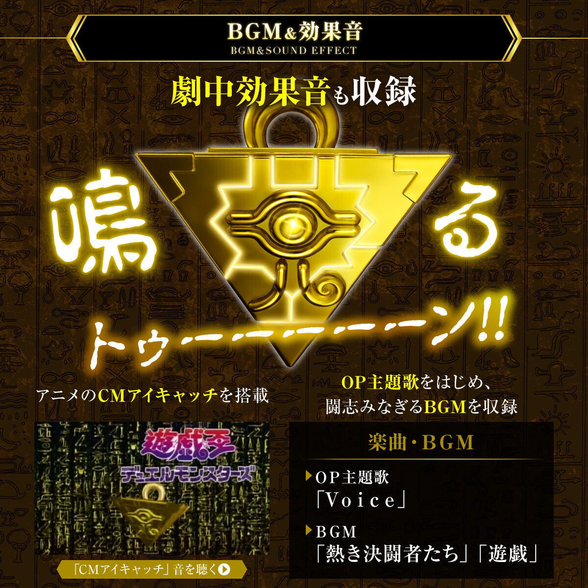 Yu-Gi-Oh! Duel Monsters - Replica - Millennium Puzzle - Complete Editi - Solaris Japan Yu-Gi-Oh! Duel Monsters - Replica - Millennium Puzzle - Complete Editi - Solaris Japan