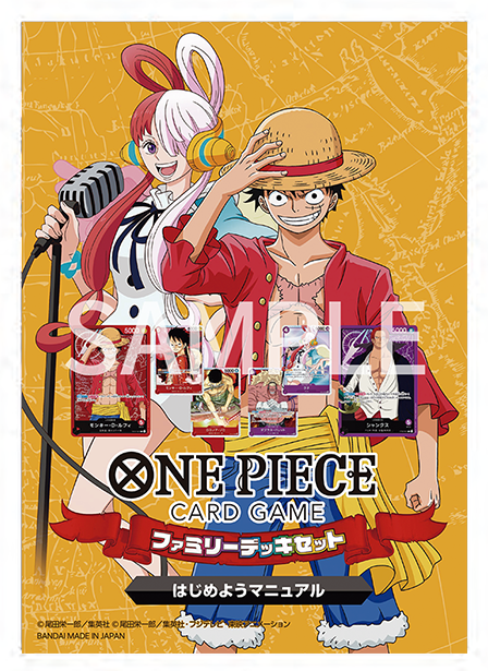 One Piece Trading Card Game - Family Deck Set - Japanese Ver (Bandai) - Solaris Japan One Piece Trading Card Game - Family Deck Set - Japanese Ver (Bandai) - Solaris Japan