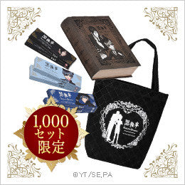 Kuroshitsuji Cosplay 1 Day Contact Lens Special Box