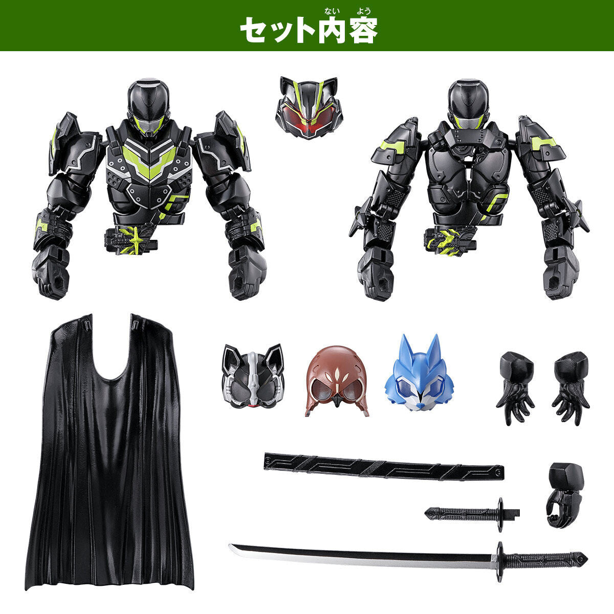 Kamen Rider Tycoon - Revolve Change Figure PB07 - Bujin Sword 