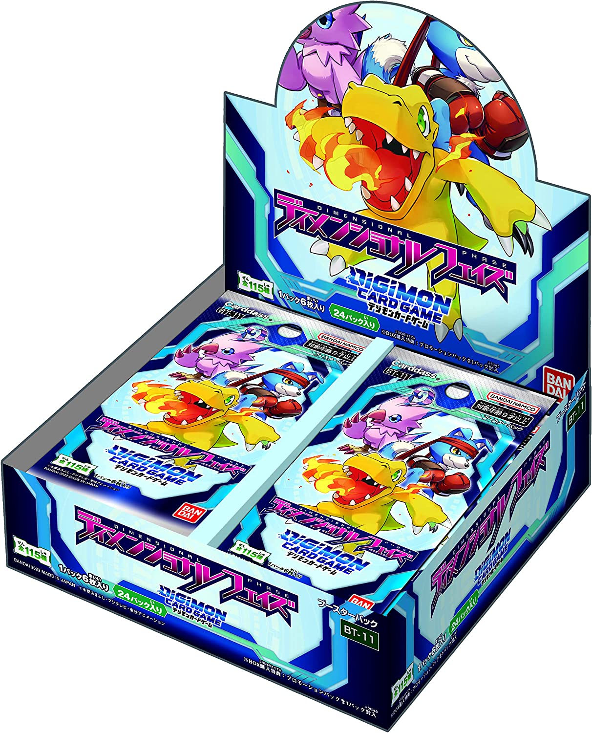 Digimon Trading Card Game Dimensional Phase (Bandai) Solaris Japan