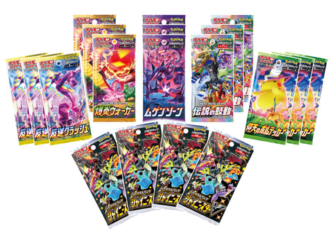 Pokemon Trading Card Game - Sword & Shield: Pokemon Center Kanazawa Opening Special Commemorative Box - Japanese Ver. (Pokemon)
