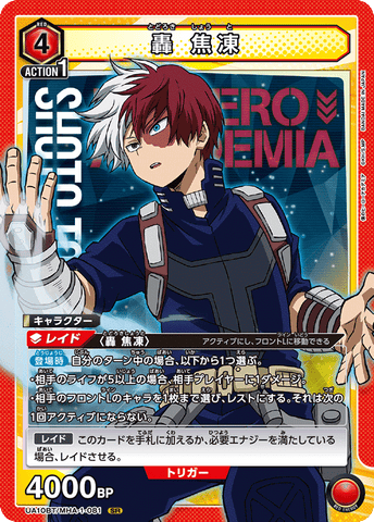 UNION ARENA MHA-1-081 - Shoto Todoroki - SR/Character - Japanese Ver. - Boku no Hero Academia