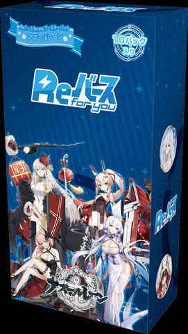 Weiss Schwarz Trading Card Game - Azur Lane - ReBirth for you - Booster Box - Japanese Ver. (Bushiroad)