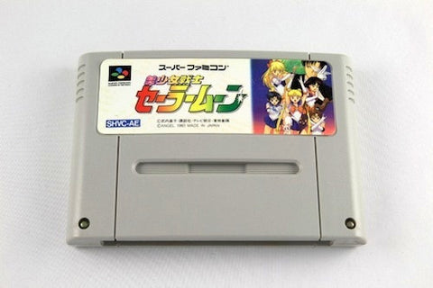 Bishoujo Senshi Sailor Moon