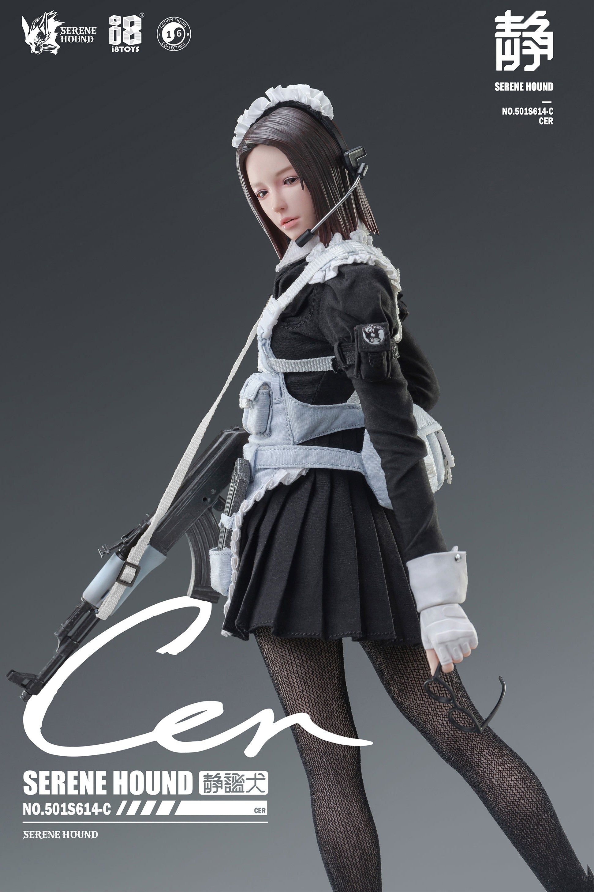i8TOYS SERENE HOUND [セレネハウンド] シリーズ 501S612 N SERENE