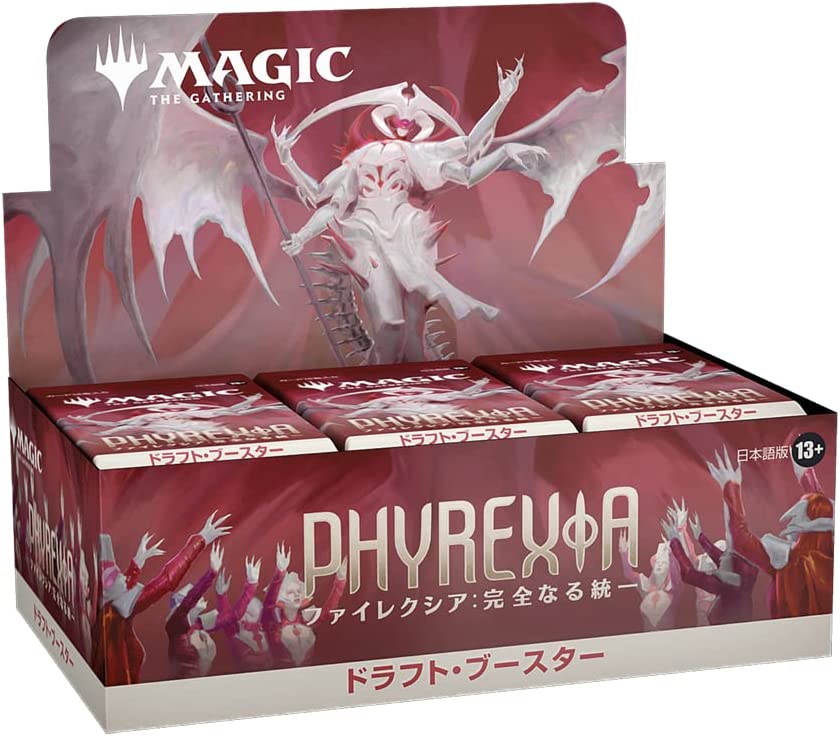 Magic the Gathering Phyrexia All Will Be One Draft Booster Display Italian