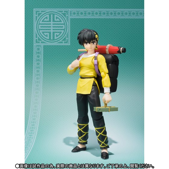 Ranma 1/2 - Hibiki Ryouga - S.H.Figuarts - Solaris Japan