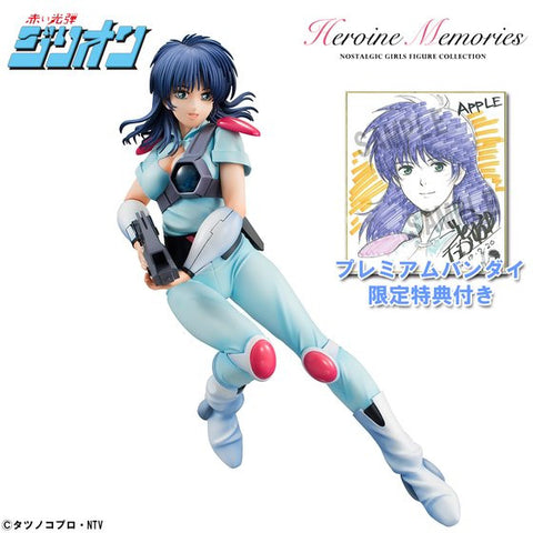 Akai Koudan Zillion - Apple - Heroine Memories - Premium Bandai Limited