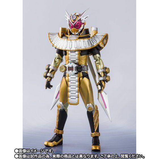 Kamen Rider Zi-O - Kamen Rider Ohma Zi-O - S.H.Figuarts