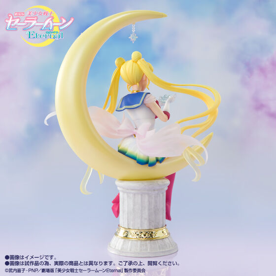 Gekijouban Bishoujo Senshi Sailor Moon Eternal - Super Sailor Moon