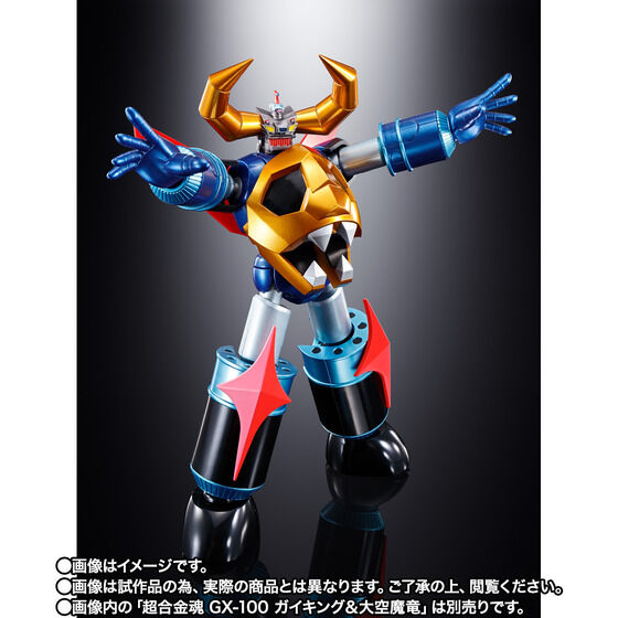 GAIKING Soul of Chogokin GX-100 Gaiking & Daiku Maryu Bandai GAIKING Soul of Chogokin GX-100 Gaiking & Daiku Maryu Bandai