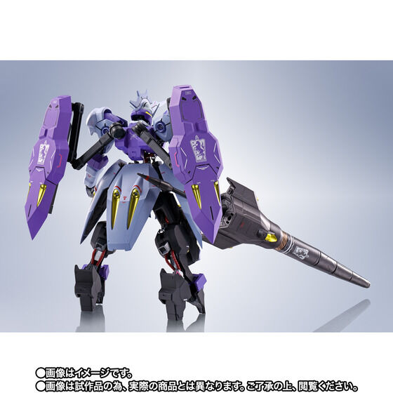 Kidou Senshi Gundam Tekketsu no Orphans - ASW-G-66 Gundam Kimaris