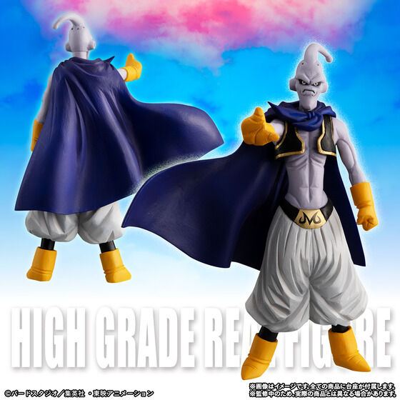 Dragon Ball Z - Majin Buu (Kid) - Figure-rise Standard (Bandai, Bandai -  Solaris Japan