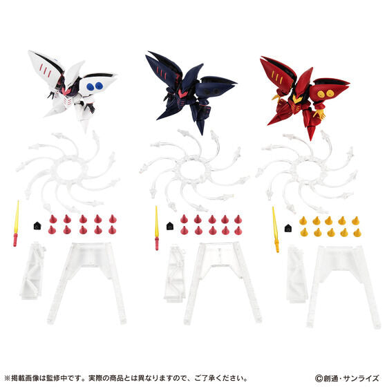 Kidou Senshi Gundam - Mobile Suit Ensemble EX38 - Kyuberei Set (Bandai) [Shop Exclusive]