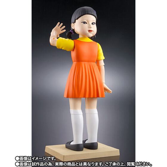 Squid Game - Tamashii Lab - Young-hee Ningyou (Bandai Spirits