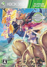Mushihimesama Futari Ver 1.5 (Platinum Collection)