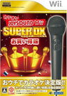 Karaoke Joysound Wii Super DX: Hitori de Minna de Utai Houdai!