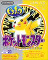 Pocket Monsters Pikachu