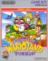Super Mario Land 3: Wario Land