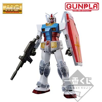 Kidou Senshi Gundam - FF-X7 Core Fighter - RX-78-2 Gundam - Ichiban Kuji Kidou Senshi Gundam Gunpla 40th Anniversary - MG - 1/100 - Ver. 2.0, Solid Clear Reverse - Last One Prize (Bandai Spirits)