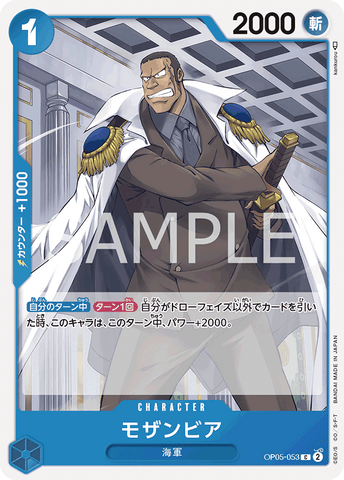OP05-053 - Mozambia - C/Character - Japanese Ver. - One Piece