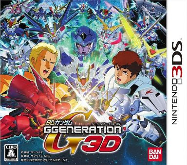 3DS DS SDガンダム Gジェネレーション シリーズ 3点 SD Gundam G Generation 3D - Solaris Japan