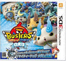 Youkai Watch Busters Shiroinutai