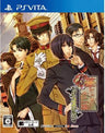Hanayaka Kana, Ware ga Ichizoku: Modern Nostalgie