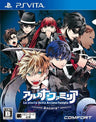Arcana Famiglia -La Storia Della Arcana Famiglia- Ancora