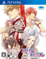 Zettai Kaikyu Gakuen
