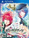 Yuukyuu no Tierblade: Lost Chronicle