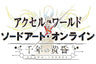 Accel World Vs. Sword Art Online: Millennium Twilight