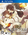 Nil Admirari no Tenbin Teito Genwakukitan