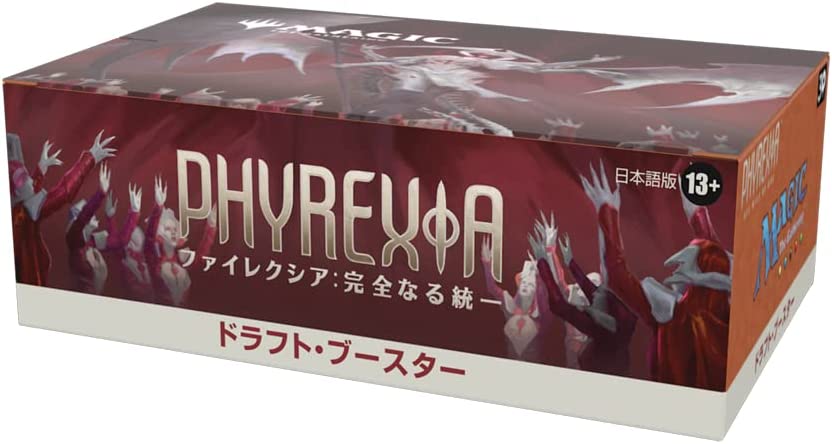 Magic the Gathering Phyrexia All Will Be One Draft Booster Display Italian Magic the Gathering Phyrexia All Will Be One Draft Booster Display Italian