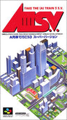 AIII S.V.: A Ressha de Gyoukou 3 Super Version