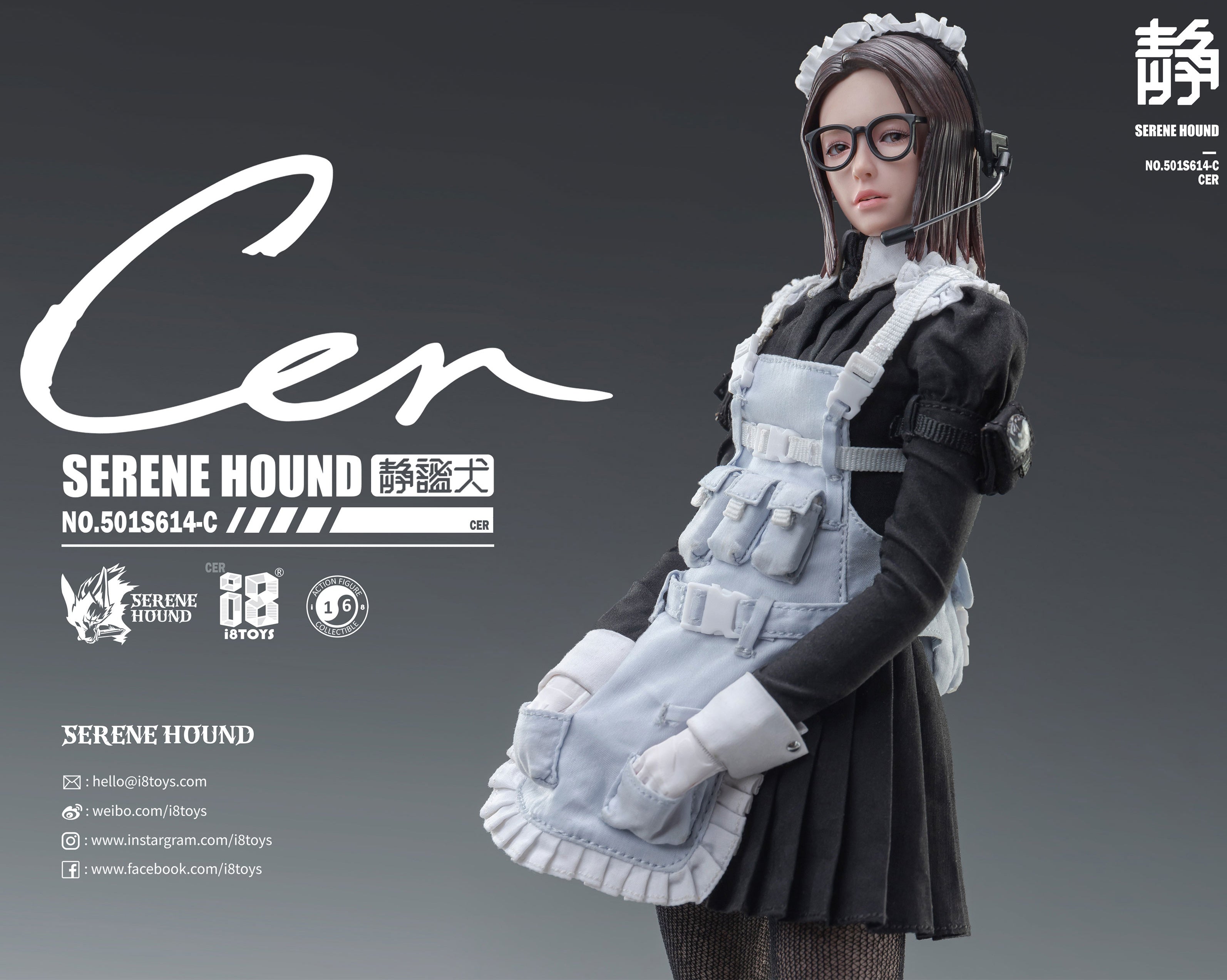 Serene Hound - 501S614-C - Cerberus Maid Squad - Cer - 1/6