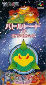 Battletoads in Battlemaniacs