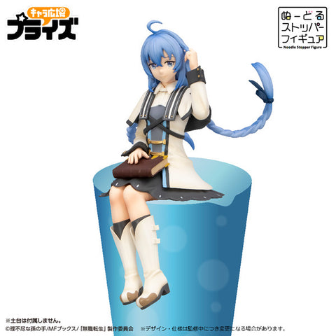 Mushoku Tensei ~Isekai Ittara Honki Dasu~ - Roxy Migurdia - Noodle Stopper Figure (FuRyu)