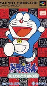 Doraemon: Nobita to Yousei no Kuni