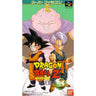 Dragon Ball Z: Super Butouden 3