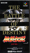 Fatal Fury: King of Fighters