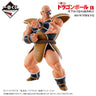 Dragon Ball Z - Nappa - Ichiban Kuji Dragon Ball EX Tenkawakeme no Choukessen!! - Masterlise - B Prize (Bandai Spirits)
